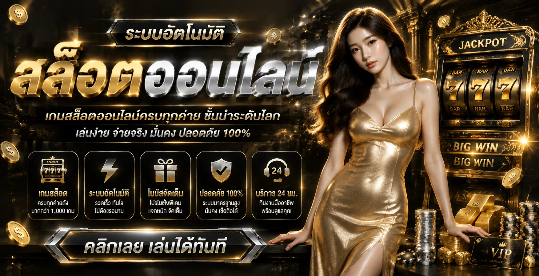 รวมค่ายสล็อตเว็บตรงยอดนิยมบน G2G222