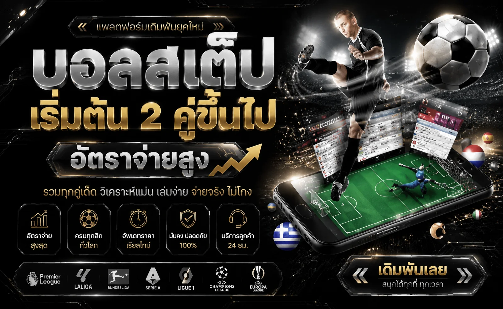 ทดลองเล่นสล็อตฟรีทุกค่ายดังบน G2G222